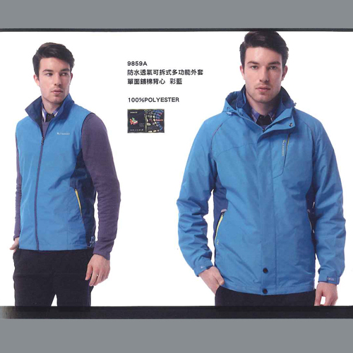 防水透氣可拆式多功能外套 單面鋪棉背心 彩藍-9859A